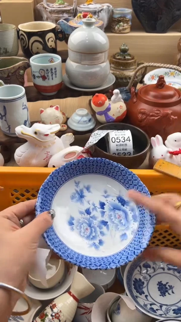 524默认微瑕，满20元包邮