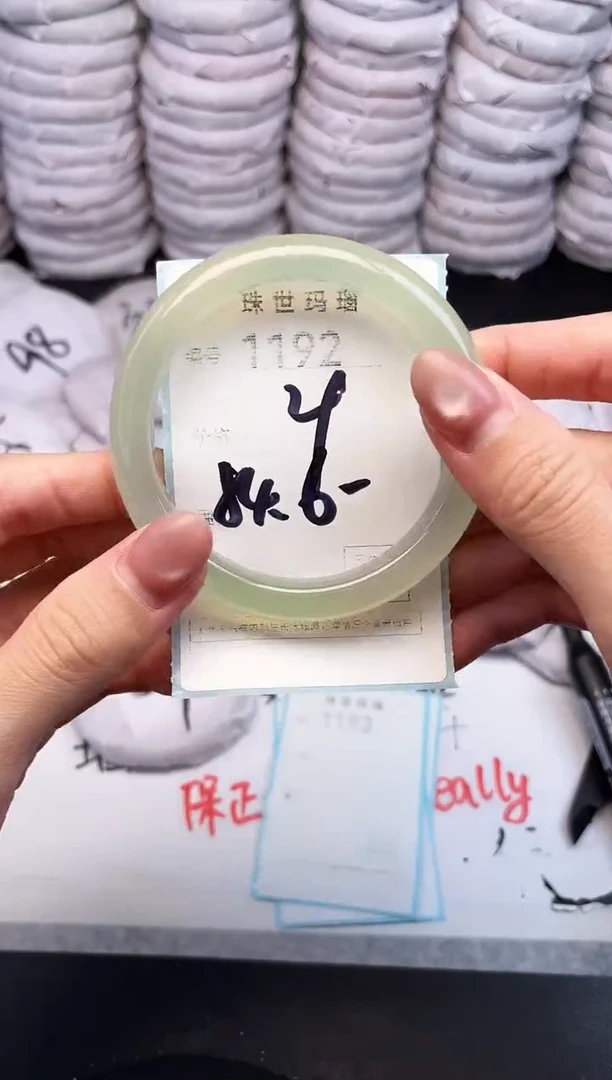 手镯玛瑙/玉髓未镶嵌1192