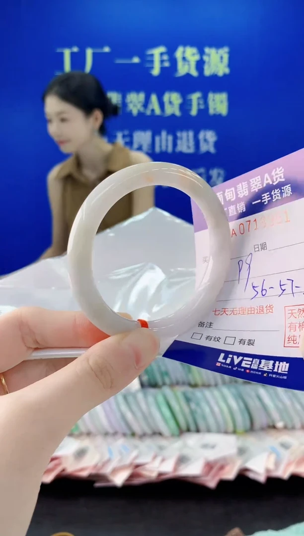 未镶嵌手镯翡翠51天然缅甸A货翡翠