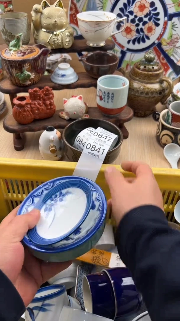 841默认微瑕，满20元包邮