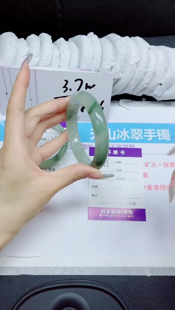 石英质玉手镯未镶嵌156