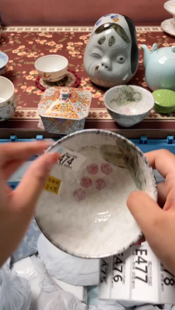 瓷片薄***?瓷器瓷器E474