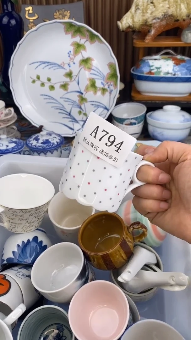 瓷片n****恩A  794瓷片  一物一拍