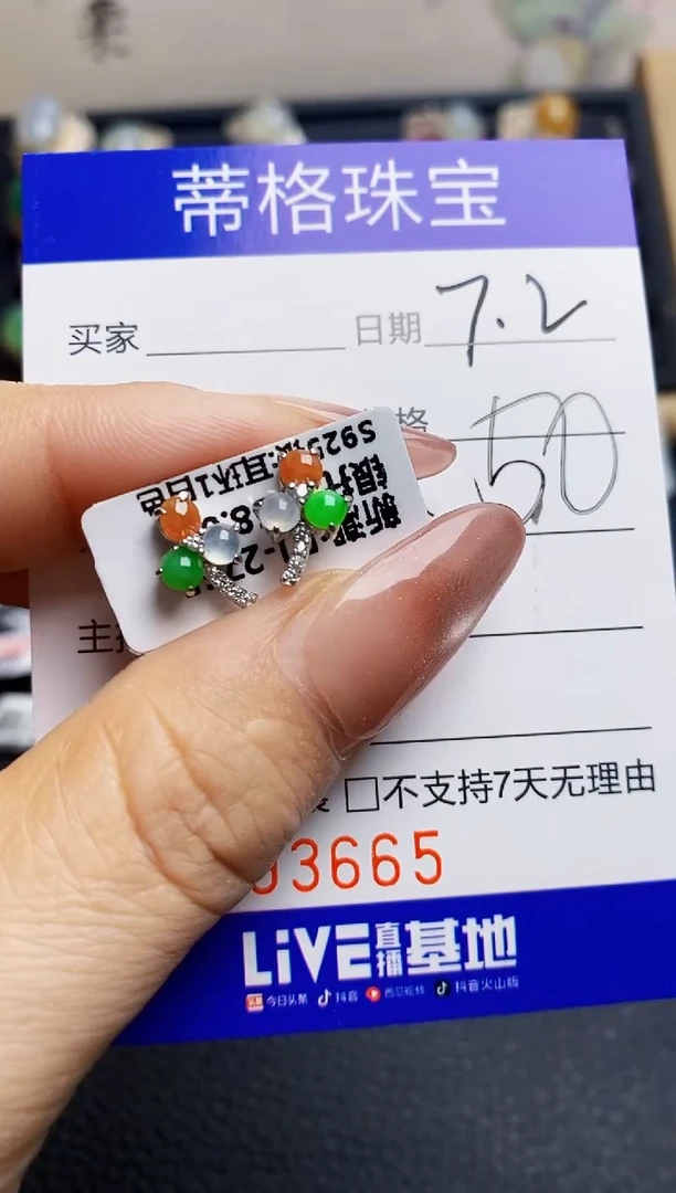 翡翠戒指银S925镶嵌3665