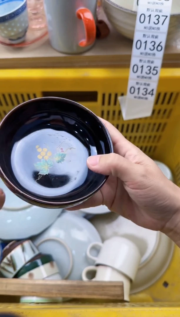 134默认微瑕，满20元包邮