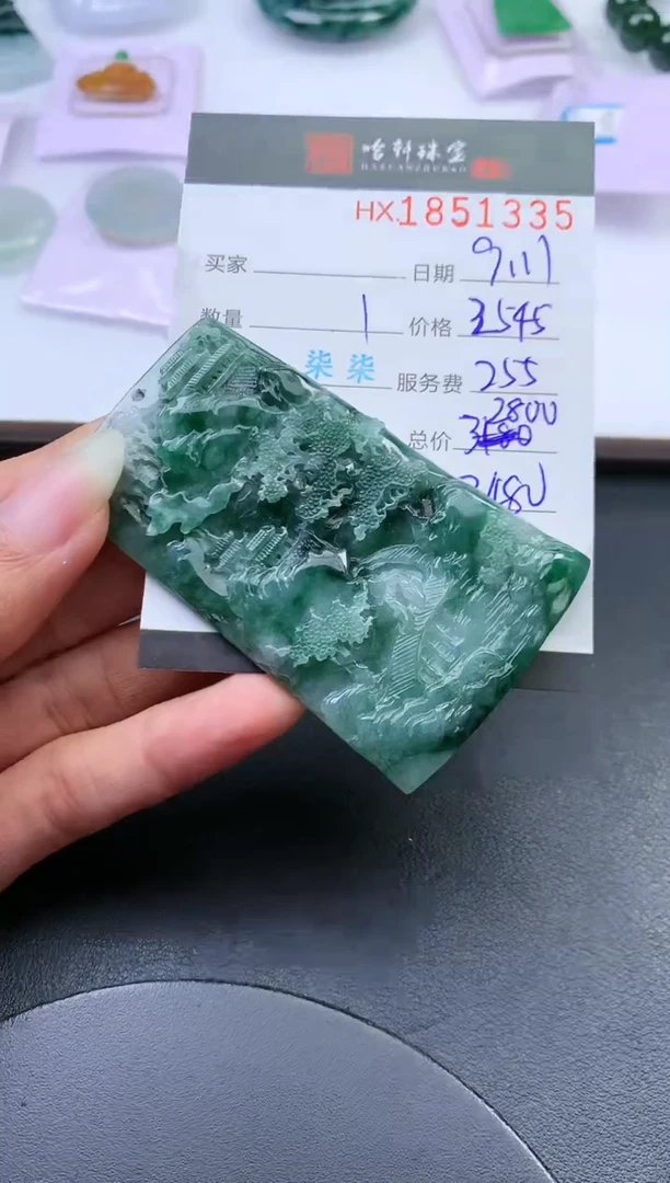 未镶嵌挂件翡翠哈轩 挂件1