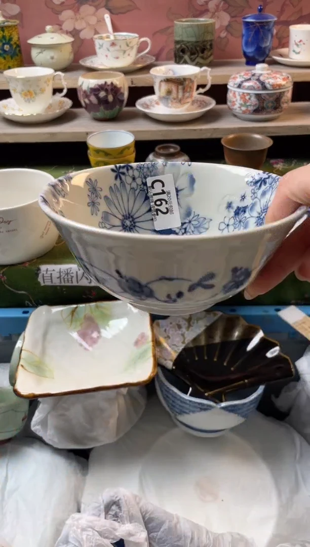 瓷片瓷器瓷器C162