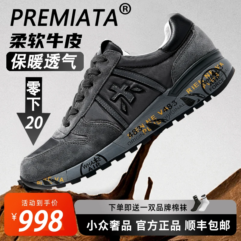 男士冬季保暖新款轻奢耐磨防滑户外时尚百搭真皮增高运动旅游男鞋