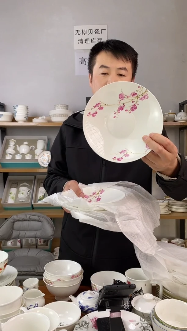 直播间8寸深汤盘水点桃花四个