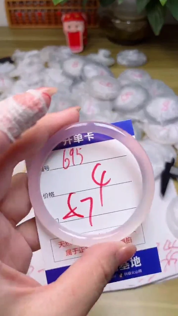 【闪购商品】玛瑙/玉髓手镯未镶嵌695