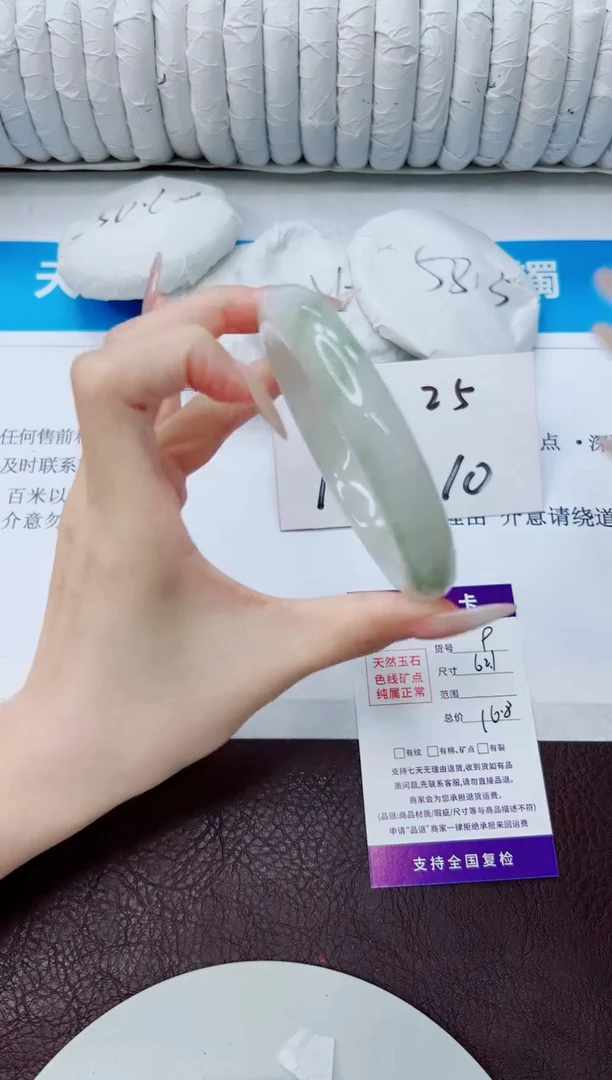 石英质玉手镯未镶嵌9/62.1