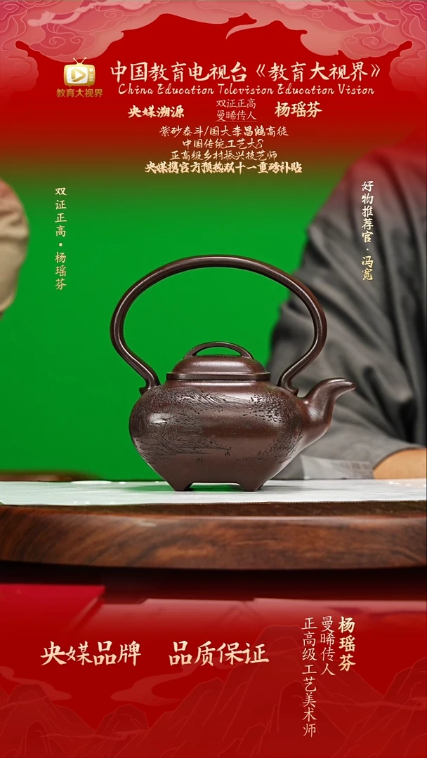 宜兴原矿高端紫砂 景舟紫泥260cc