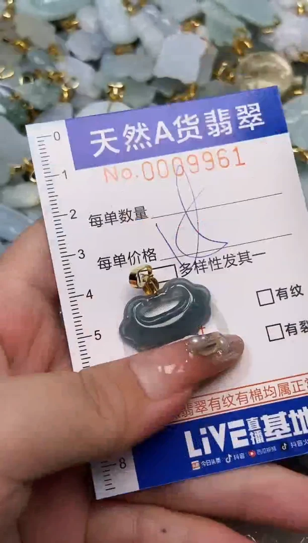 翡翠未镶嵌颈饰天然A货翡翠