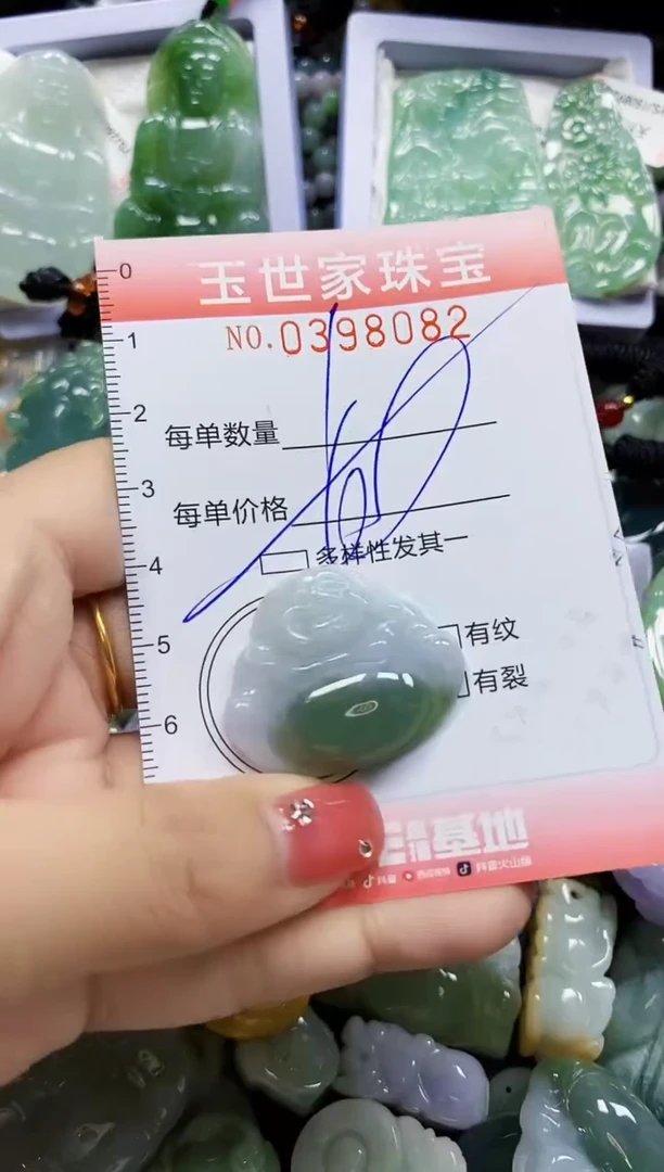 颈饰未镶嵌翡翠闪购0398082多样性发其一