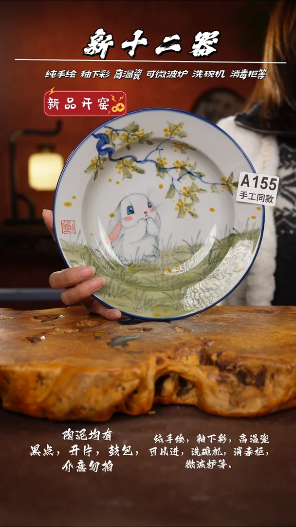 其他A155新十二器瓷器