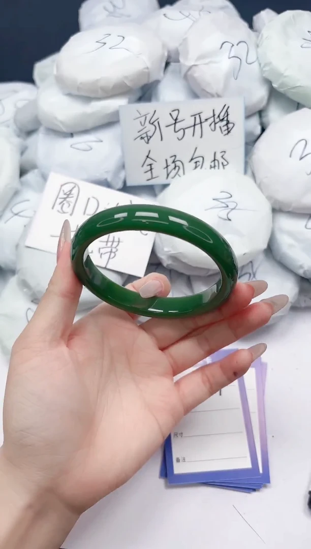 未镶嵌手镯石英质玉211/64