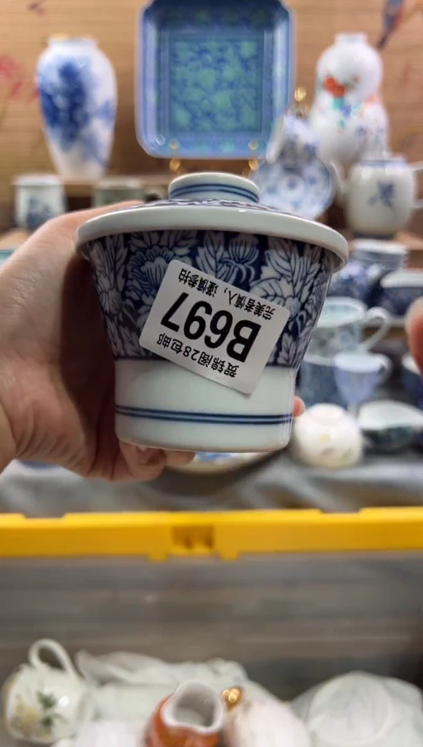 瓷片茶**语       B697