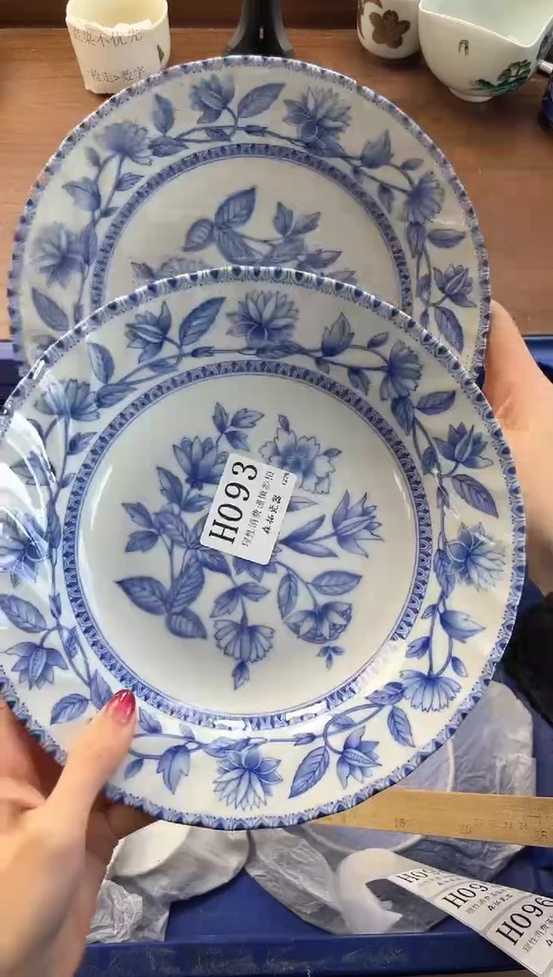 【闪购商品】瓷片----------H093