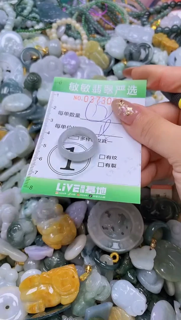 颈饰未镶嵌翡翠闪购0373092