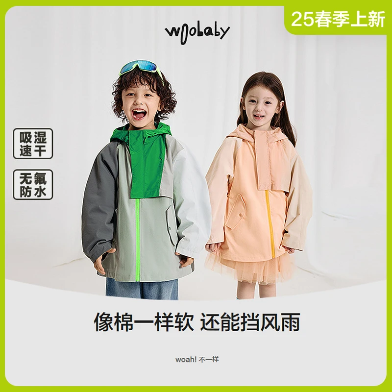 WB【吸湿速干】提前woobaby加绒连帽软壳衣无氟防水吸湿速干