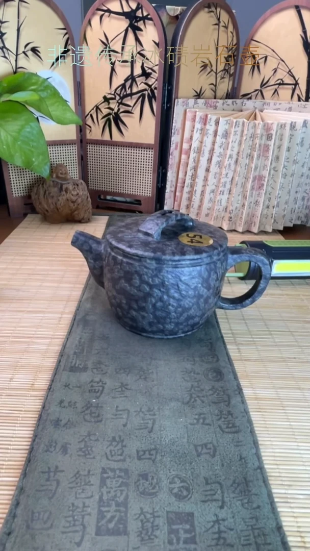 2****5冰碛岩茶器家用茶器