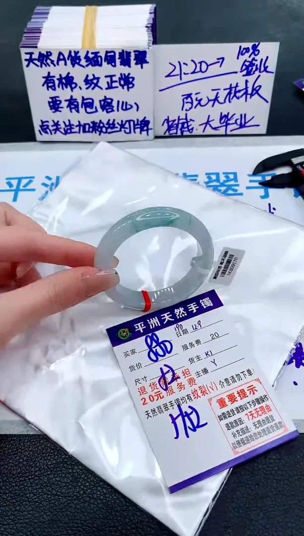 未镶嵌手镯翡翠111111111