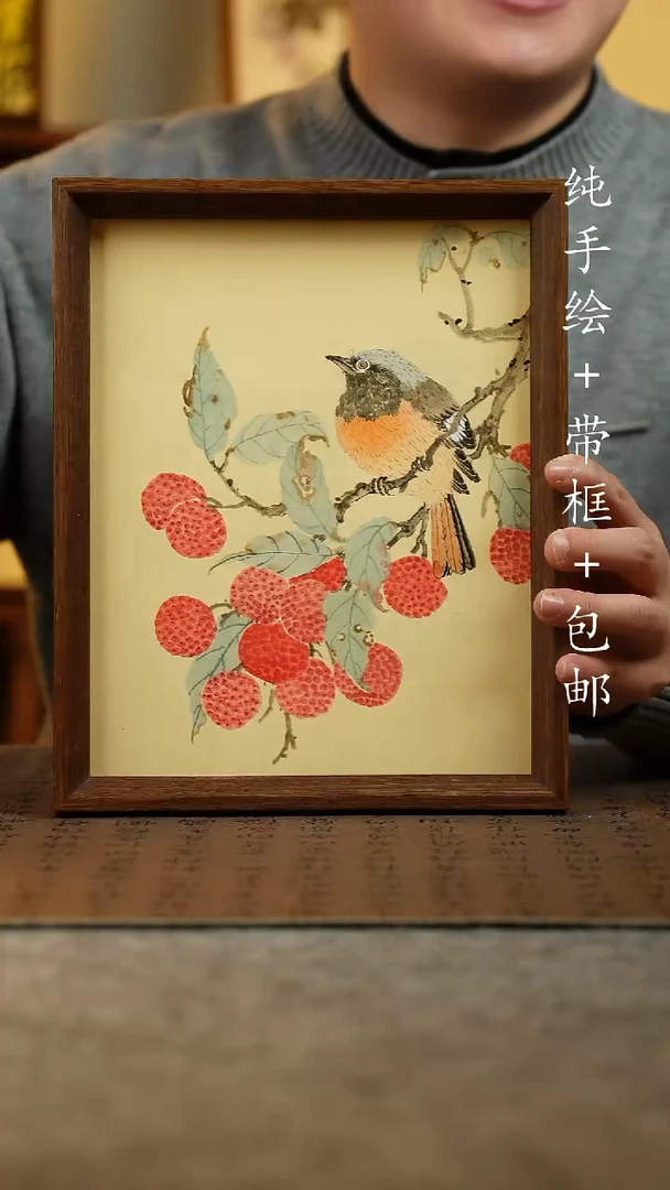 国画原创纯手绘国风国画摆台：画芯+画框23*27.5