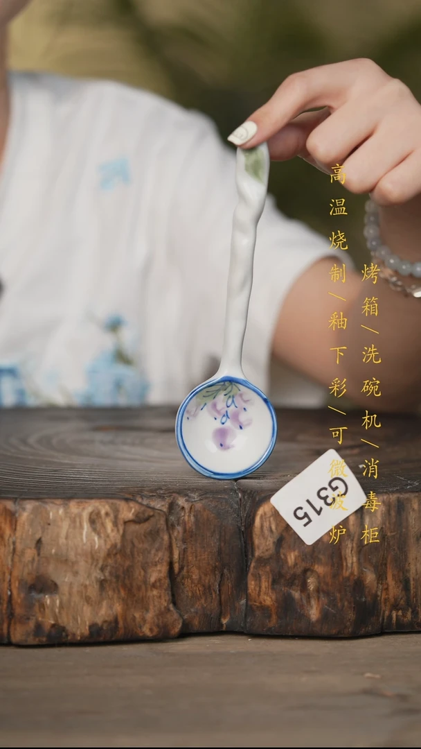 瓷片景德镇高温釉下彩可微波烤箱洗碗机315