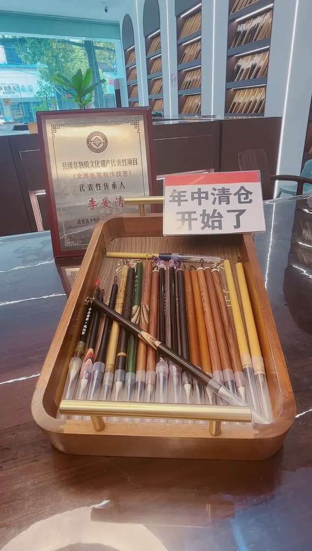 高货，20支鸡距笔套装