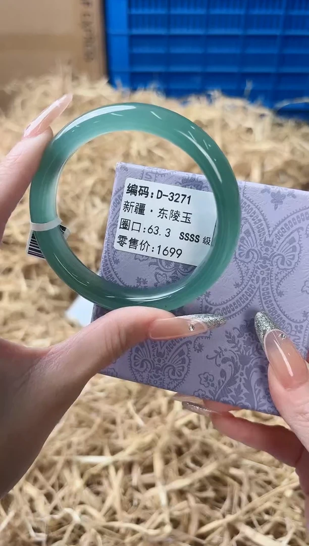 未镶嵌手镯石英质玉D-3271