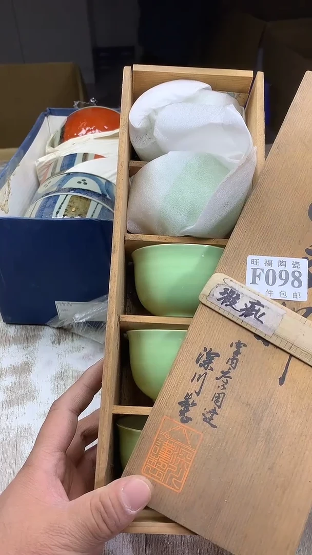 【闪购商品】瓷片旺福家陶瓷甄选