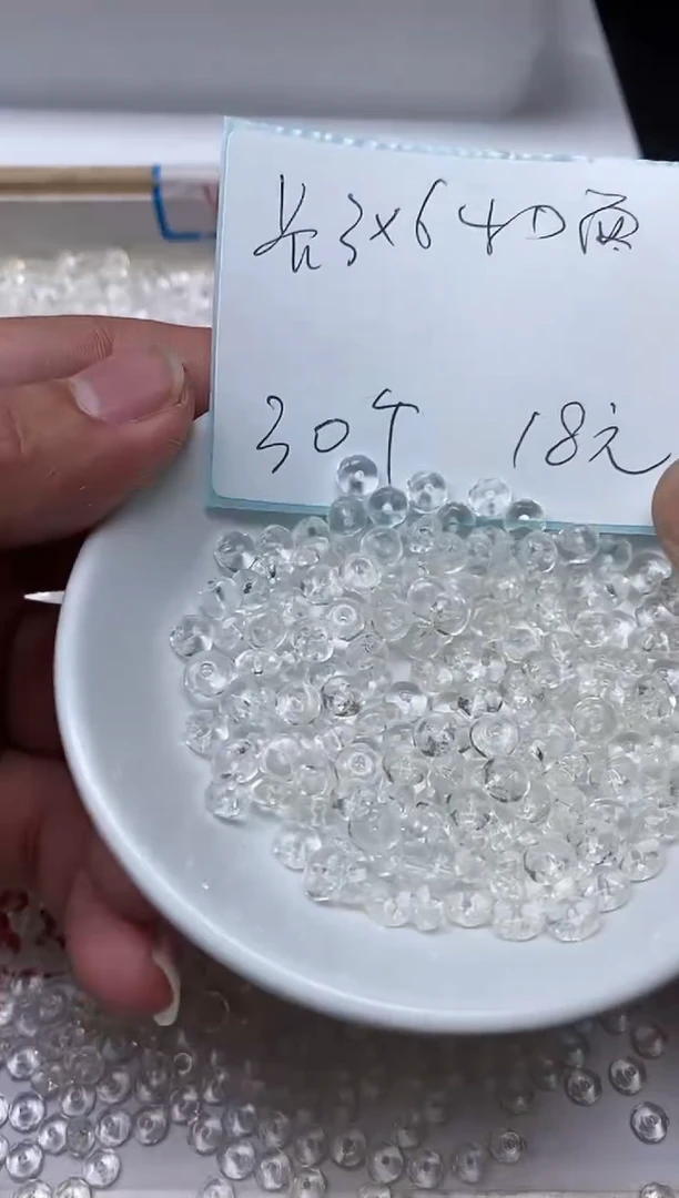 【闪购商品】水晶散珠未镶嵌B1397白水晶切面3*6m30个18元