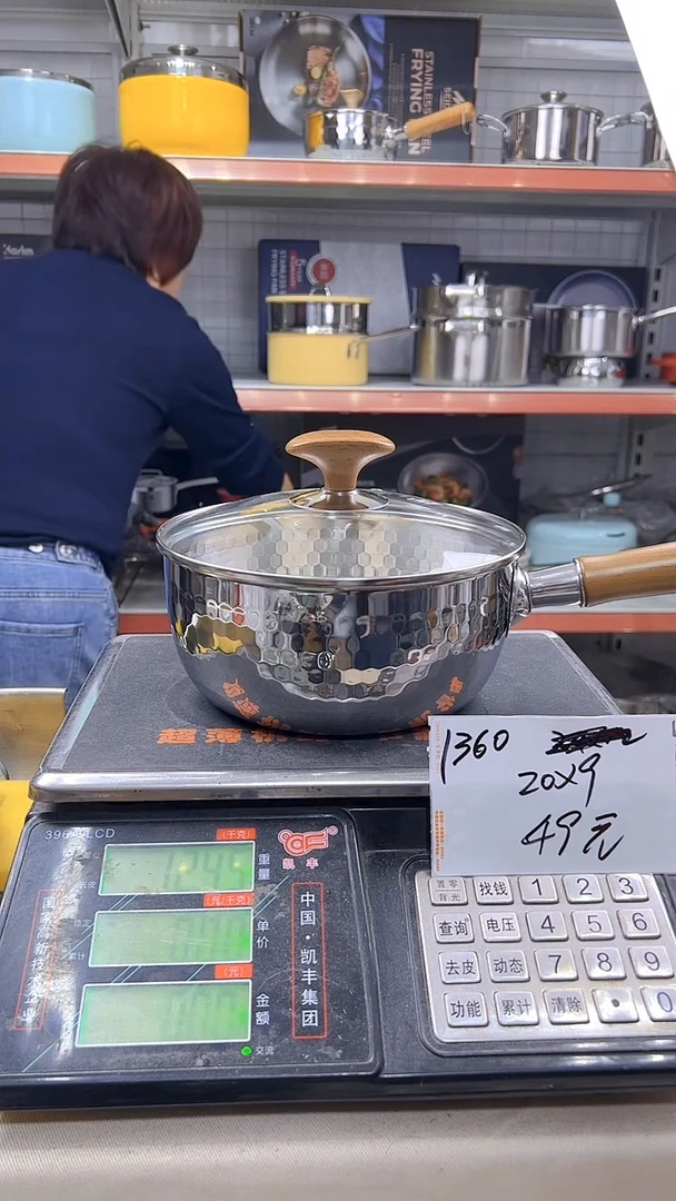 304不锈钢20*9雪平锅1360