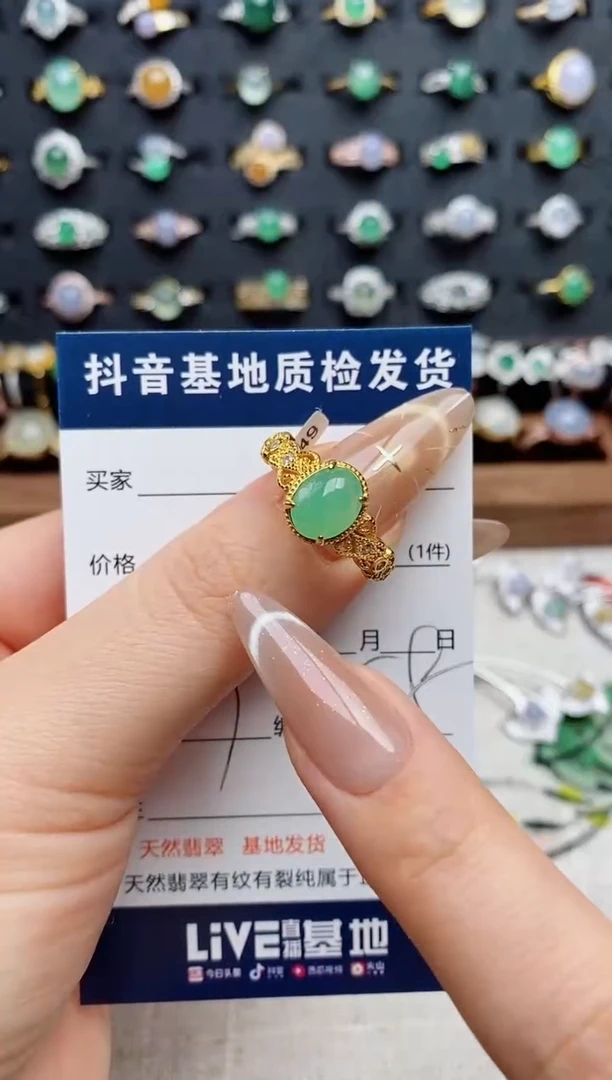 银S925镶嵌戒指翡翠.