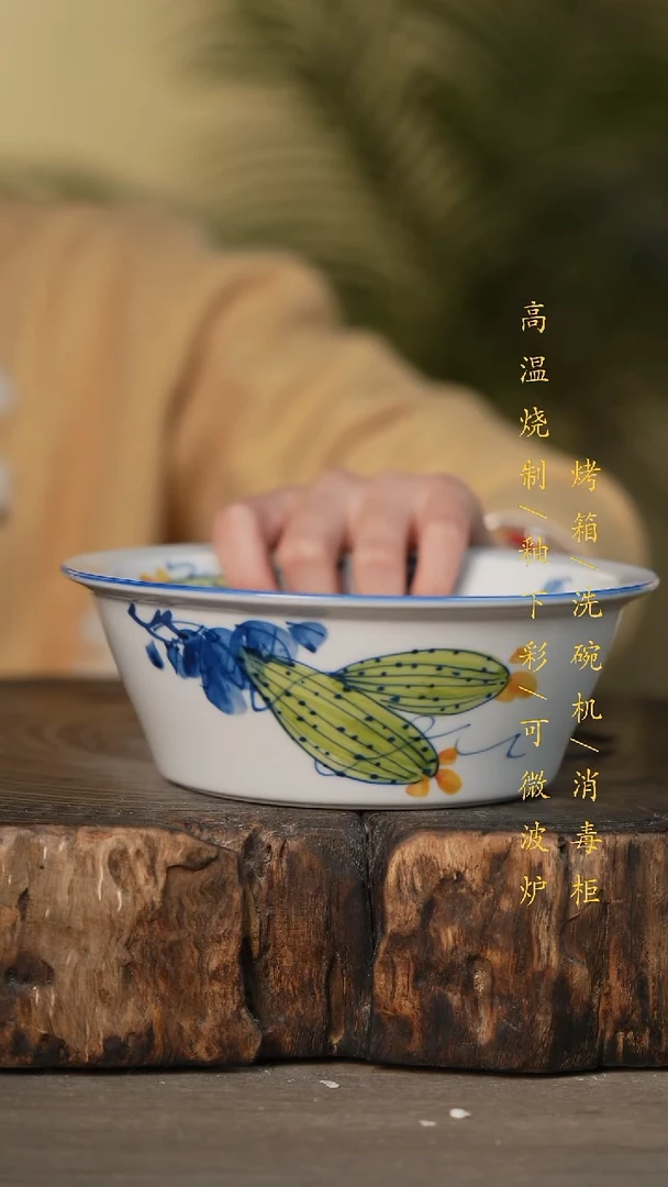 瓷片景德镇高温釉下彩可微波烤箱洗碗机