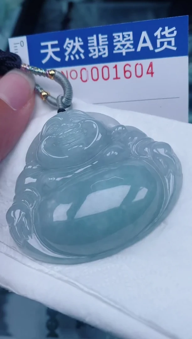 颈饰未镶嵌翡翠00001604