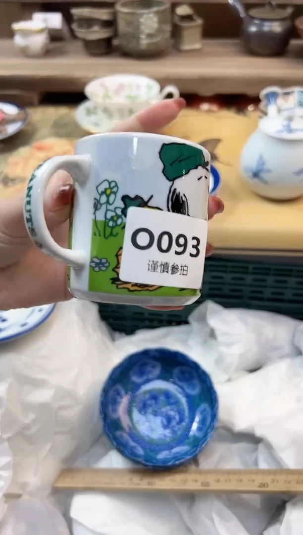 瓷片沈*珍               93