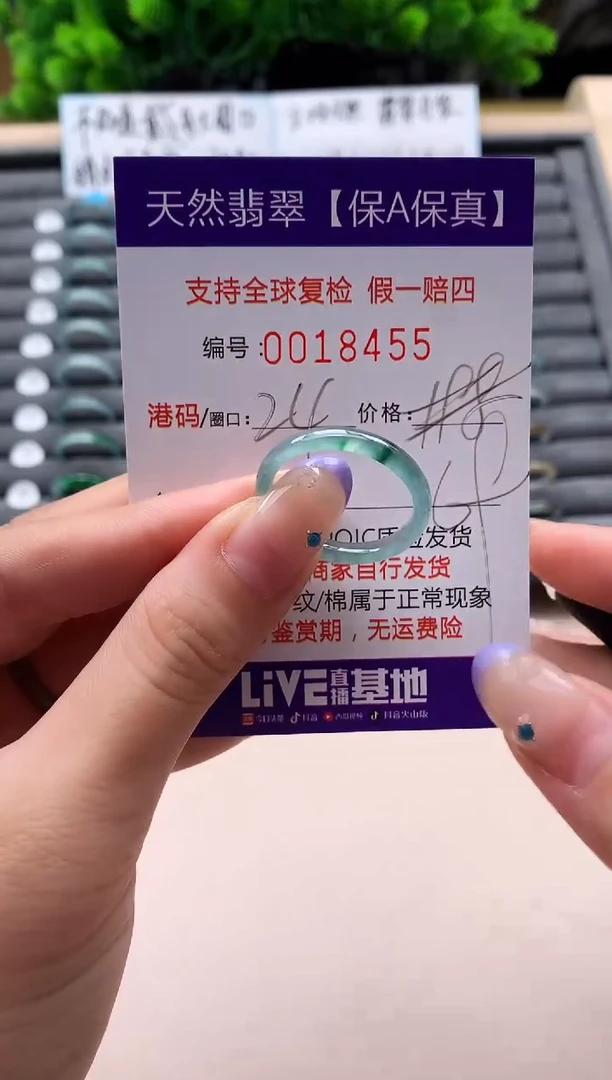 未镶嵌戒指翡翠天然  18455