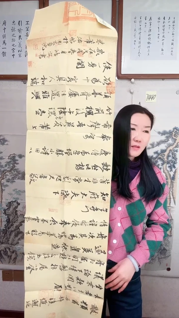 【闪购商品】国画毛鸿安  书法四尺条