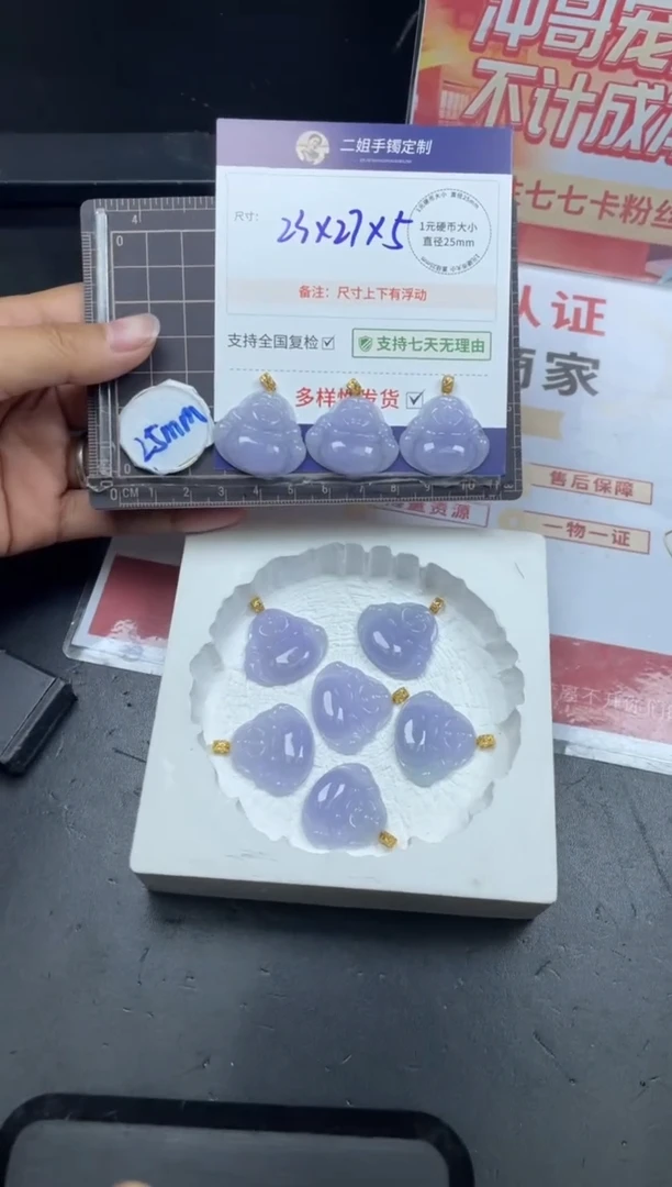 【闪购商品】翡翠挂件18K金镶嵌佛公FL50多样性发其一CP配绳