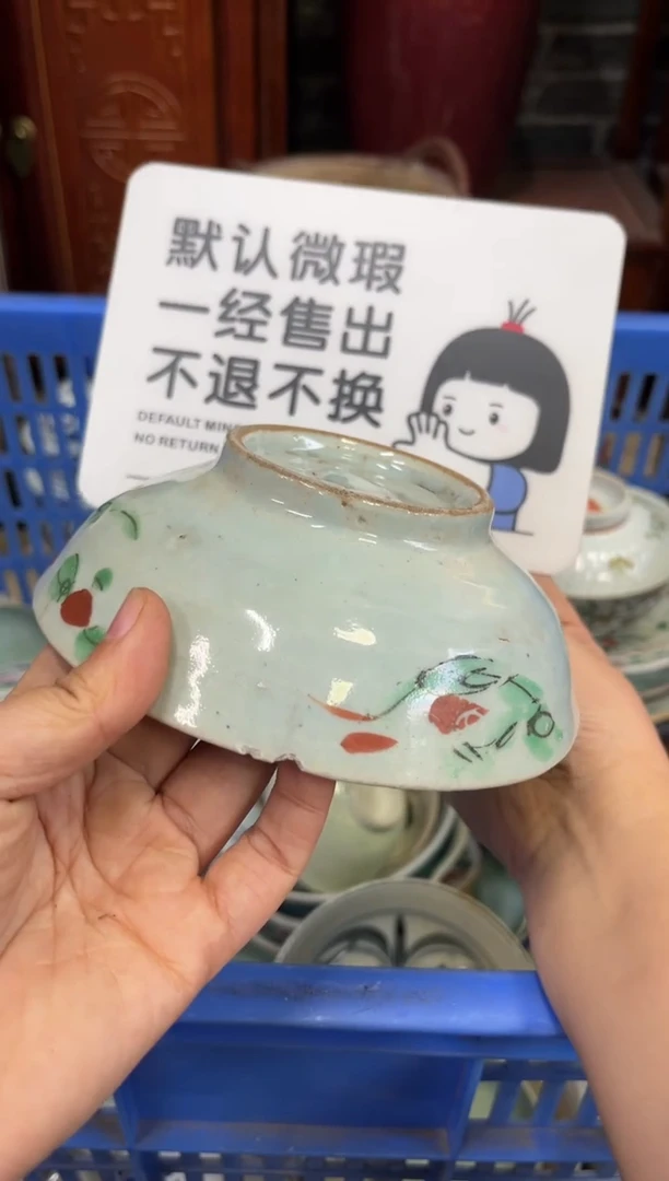 陶瓷梦**胃【不退不换直播闪购】瓷器微瑕介意勿拍