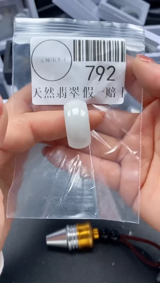 吊坠(不含链)未镶嵌翡翠792
