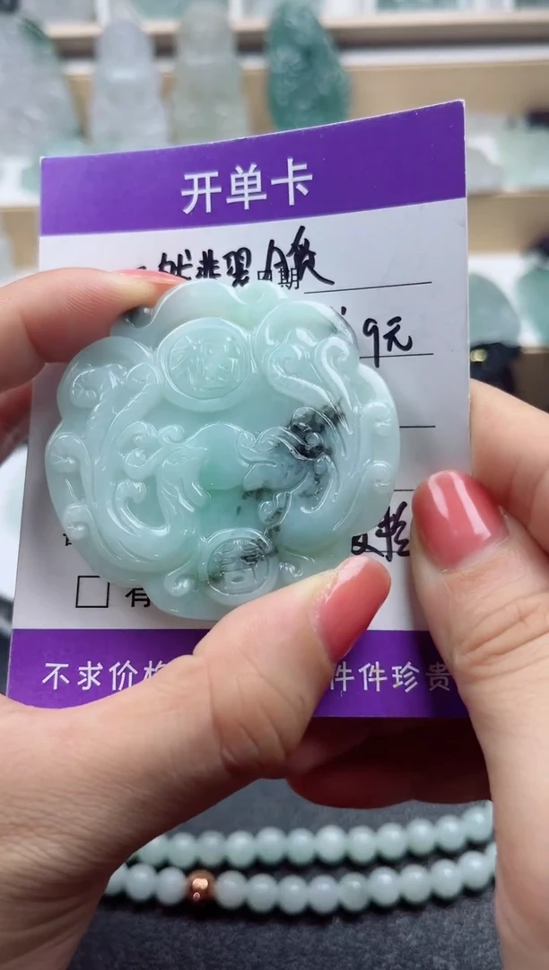 颈饰未镶嵌翡翠