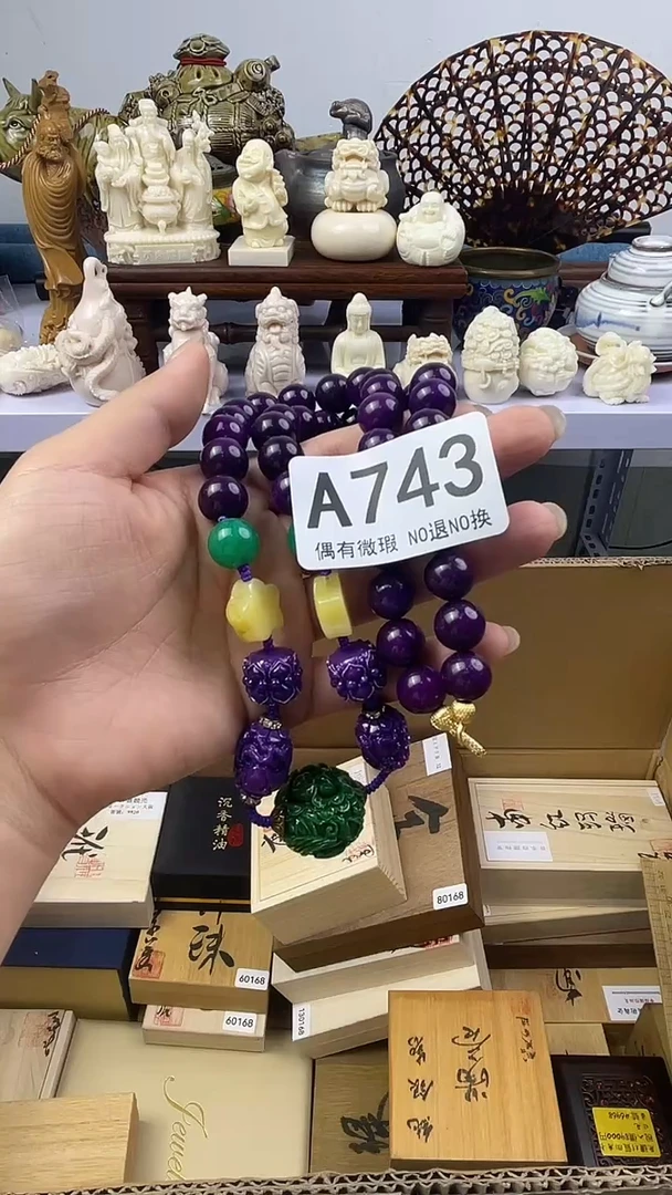 瓷器瓷器瓷器瓷器A743