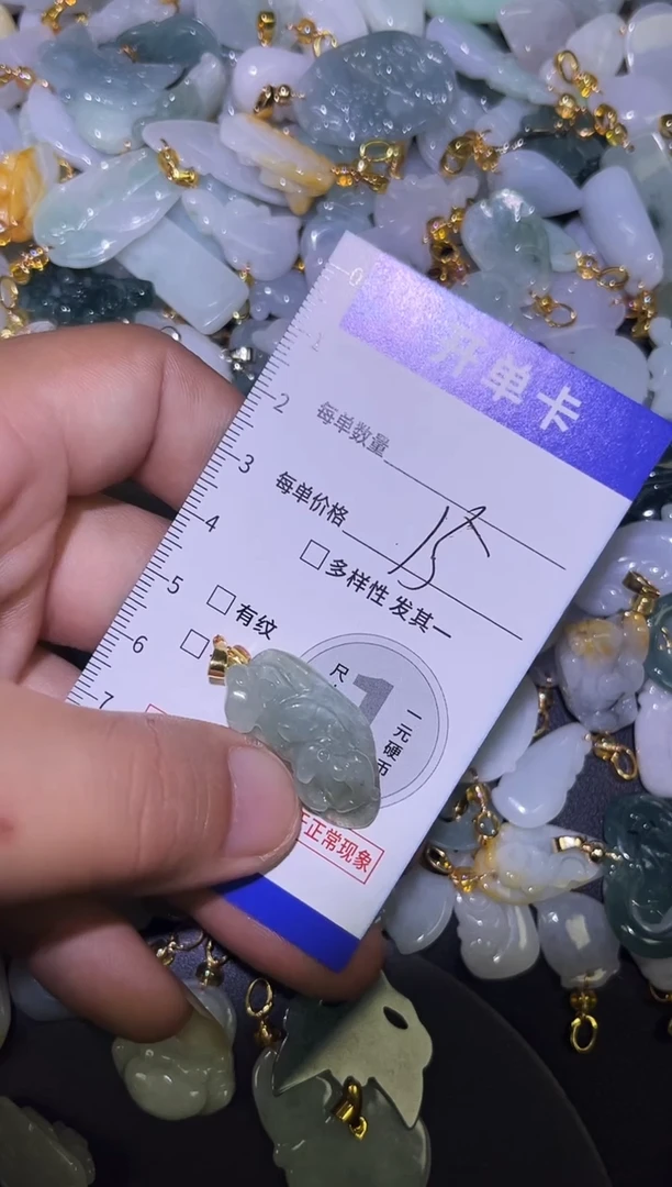 颈饰未镶嵌翡翠天然A货翡翠