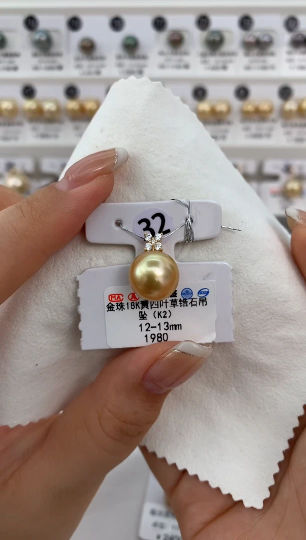 18K金镶嵌吊坠海水珍珠12-13