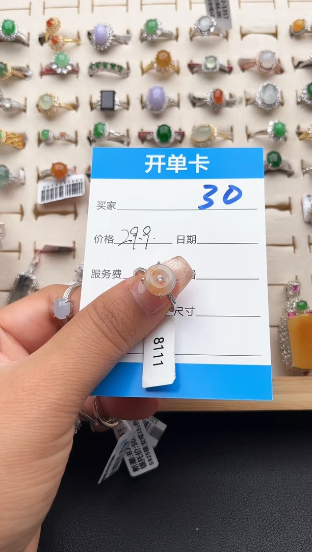 【闪购商品】翡翠戒指银S925镶嵌缅甸天然A货翡翠S925银镶嵌