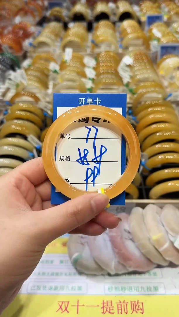 未镶嵌手镯石英岩玉77   58-59