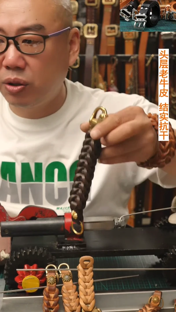 闪电购  文玩机车钥匙链