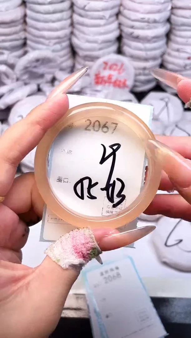 手镯玛瑙/玉髓未镶嵌2067